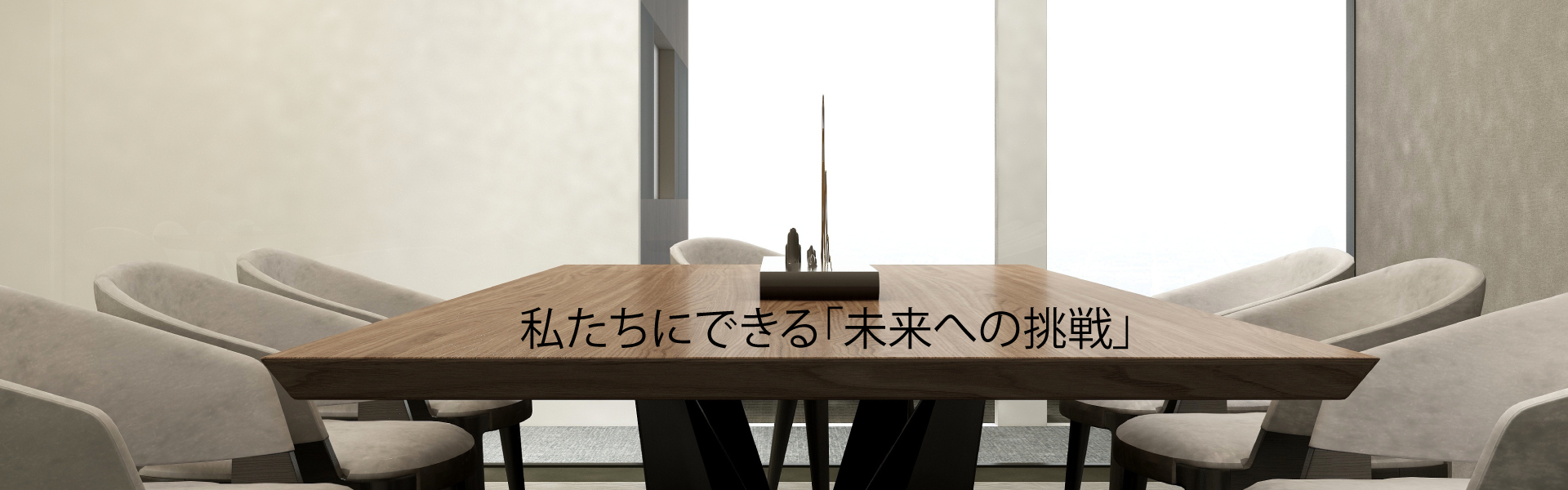 ピースライフ会社概要