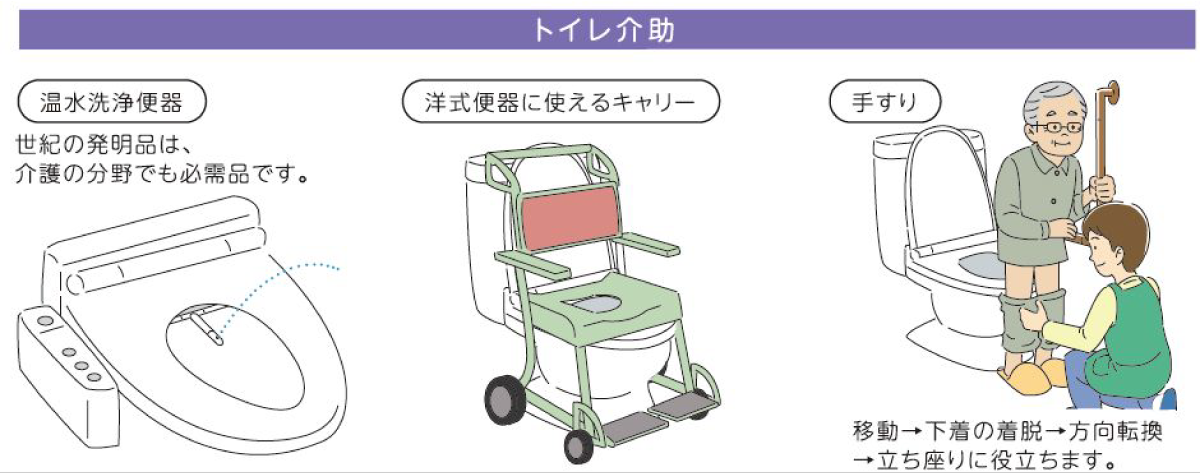 パソコン用の画像