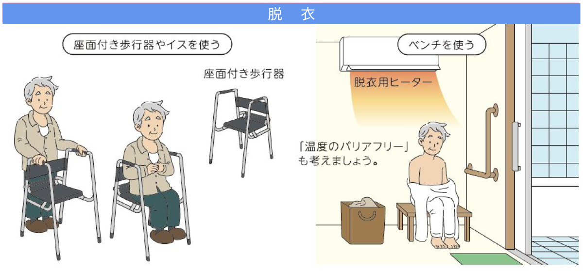 パソコン用の画像