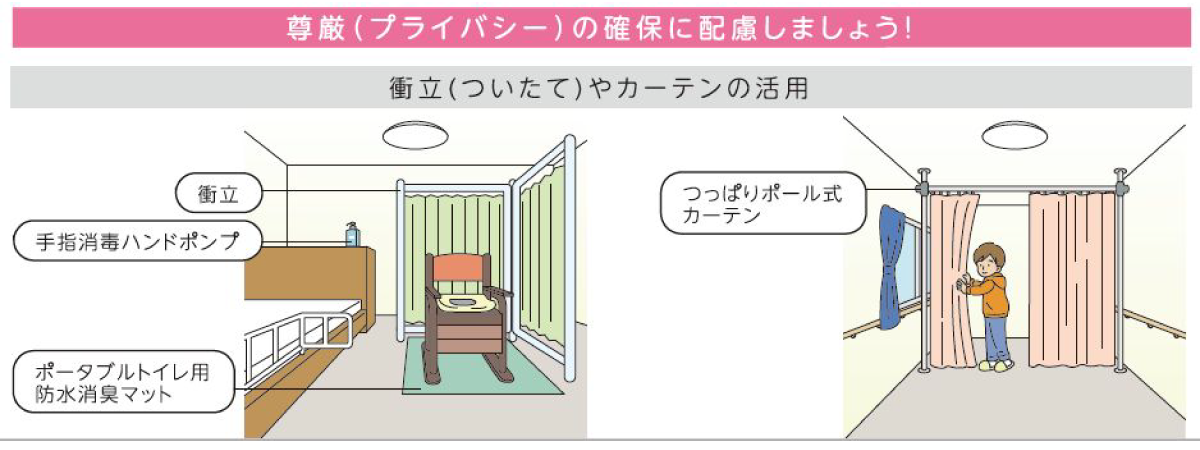 パソコン用の画像