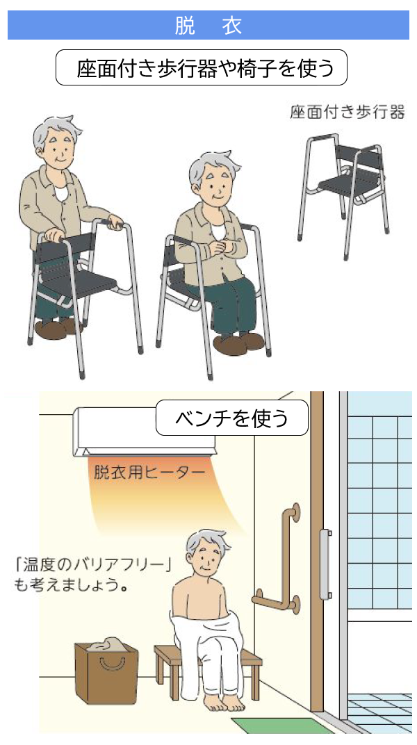 スマートフォン用の画像