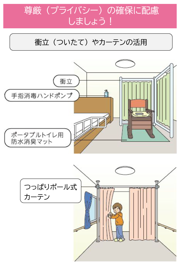 スマートフォン用の画像