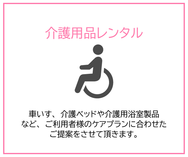 施設改修